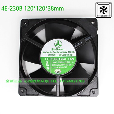 台湾百瑞(Bi-Sonic)全金属耐高温风扇1238 220V 4E-230B 02 230V