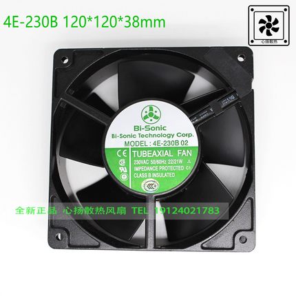 台湾百瑞(Bi-Sonic)全金属耐高温风扇1238 220V 4E-230B 02 230V