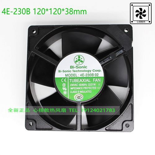 台湾百瑞(Bi-Sonic)全金属耐高温风扇1238 220V 4E-230B 02 230V