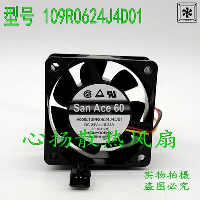 正品全新原装风扇 SanAce 109R0624J4D01 24V 6025 变频器风扇