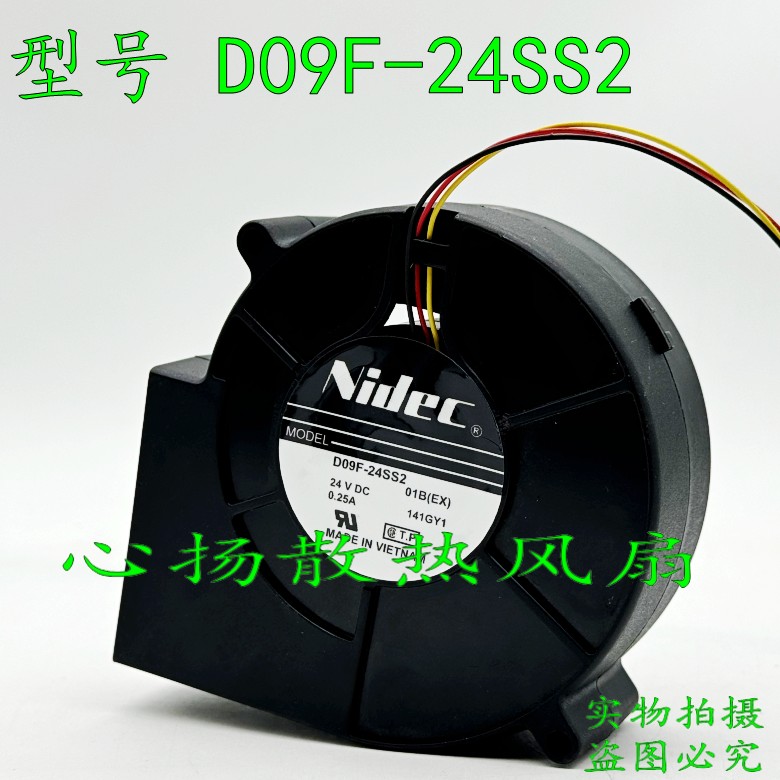 全新正品Nidec D09F-24SS2 01B 9CM 9733 24V0.25A涡轮鼓风机风扇