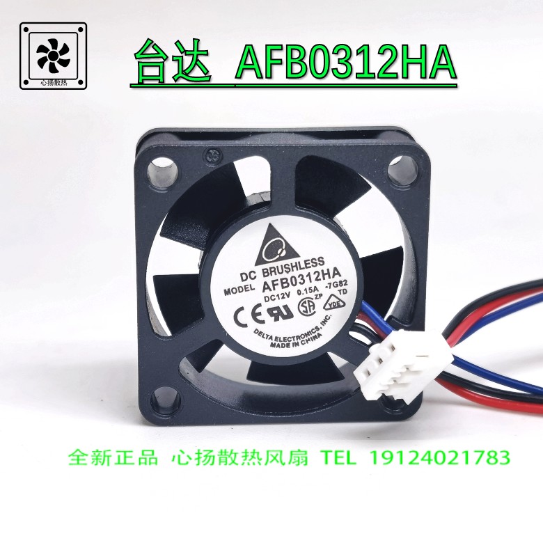 全新台达 AFB0312HA 3010 12V 0.15A 3CM安川 投影仪散热风扇 电脑硬件/显示器/电脑周边 散热器/风扇 原图主图