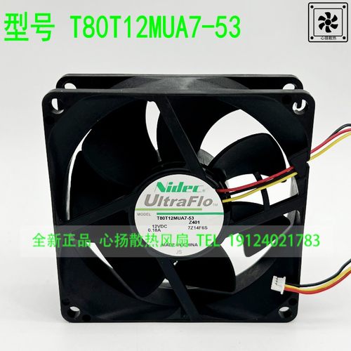 原装Nidec T80T12MUA7-53 Z992 8025 12V 0.18A投影机散热风扇