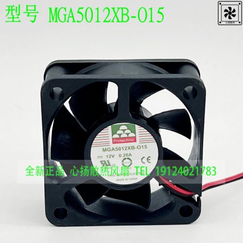 MGA5012XB-O15 Magic台湾永立原装风扇 DC12V 0.20A 5015 8厘米