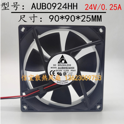全新原装正品 AUB0924HH DC24V 0.25A 台达DELTA 9025双滚珠风扇