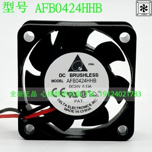 全新原装台达 Delta/ AFB0424HHB 24V 0.13A 4015 驱动风扇4CM