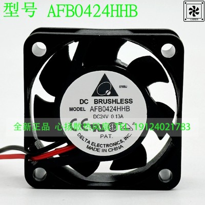 全新原装台达 Delta/ AFB0424HHB 24V 0.13A 4015 驱动风扇4CM