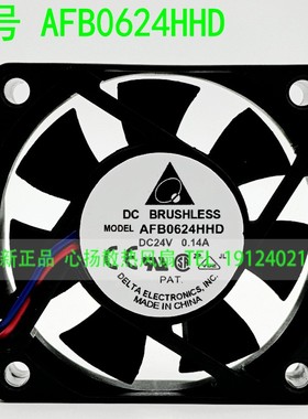 原装台达AFB0624HHD 3线 6cm 6020 24V 0.14A ABB变频器散热风扇