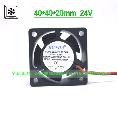 全新RUNDA RSH4020B24N90A 4CM DC24V 0.10A 机箱 变频器散热风扇