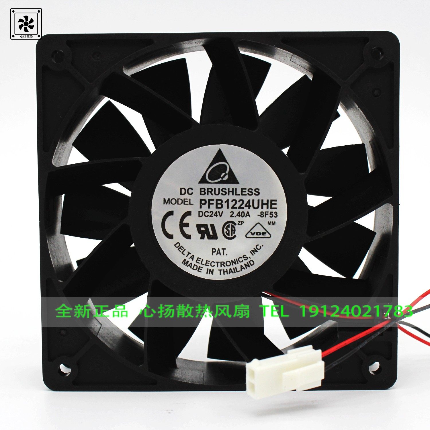 台达 12038 PFB1224UHE DC 24V 2.40A 12CM大风量变频器散热风扇