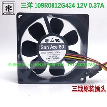 SANYO/三洋 8025 8CM 109R0812G424 12V 0.37A 机箱电源散热风扇