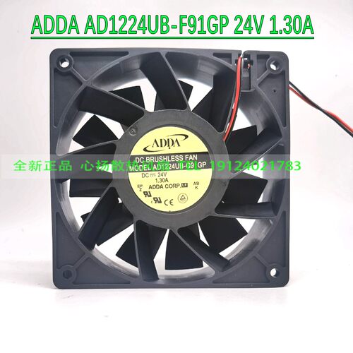 AD1224UB-F91GP ADDA12CM 12038 DC24V 1.30A变频器散热风扇