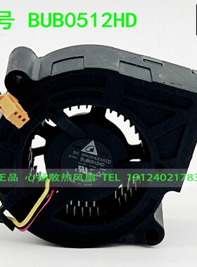 原装 BUB0512HD-C 12V 0.18A 优派PJD7720投影机5CM 涡轮散热风扇