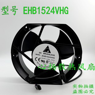原装台达17CM 17050 24V 2.25A EHB1524VHG 24V大风量变频器风扇