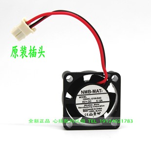 原装NMB 1004KL-01W-B40 5VDC 0.12A 2510 轮船驱动器 散热小风扇