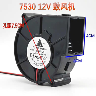0.36A 台达 12V BFB0712H 鼓风机离心散热风扇 7530