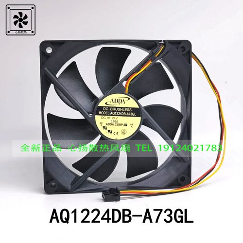 原装ADDA AQ1224DB-A70GL/A73GL 12025 24V 0.09A 变频器散热风扇