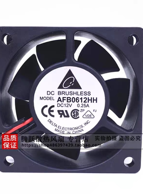 台达 AFB0612HH 12V 0.25A 6025 6cm 2线 CPU 机箱 电源 散热风扇
