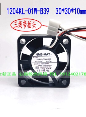 NMB-MAT 1204KL-01W-B39 5V 0.13A 1204KL-04W-B59 12V 安川风扇