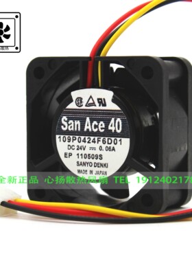 日本三洋SANYO 109P0424F6D01  24V 0.06A 4cm/厘米 三线散热风扇