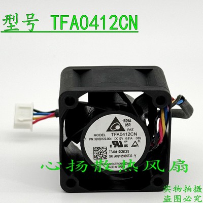 台达TFA0412CN 4028风机12V 0.81A 4线PWM 大风量服务器散热风扇