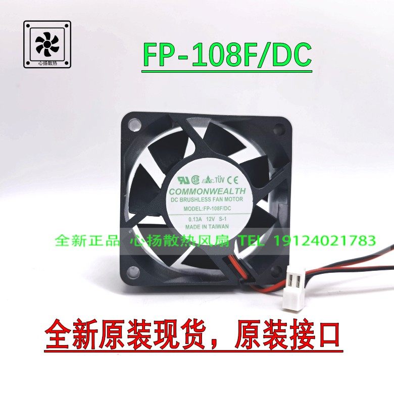 原装台湾COMMONWEALTH 三协 FP108F/DC 0.12A/0.13A 24V 散热风扇