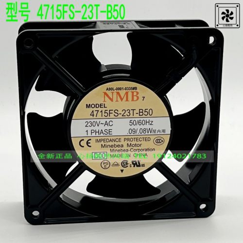 全新原装NMB  4715FS-23T-B50/B5A 230V120*120*38MM 散热风机