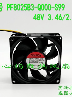 原装建准 PF80254B3-Q000-S99 8025 48V 0.072A 四线智能温控风扇
