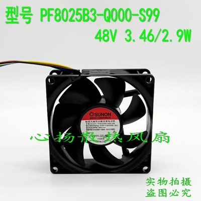 原装建准 PF80254B3-Q000-S99 8025 48V 0.072A 四线智能温控风扇
