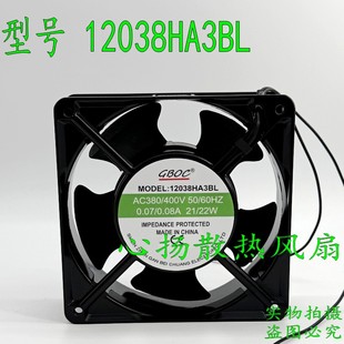 AC380V G12038HA3BL 380V 0.07A 变频器散热风机 AXIAL 21W FAN