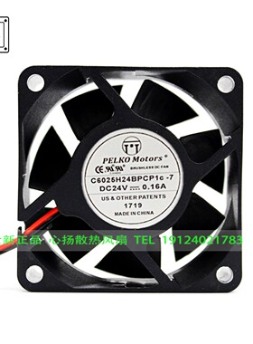 全新PELKO MOTORS 24V 0.16A 6025 6CM C6025H24BPCP1c-7散热风扇