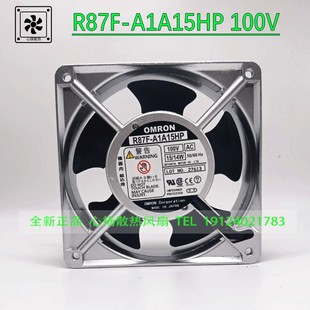 100V 15W 正品 A1A15HP 12038 R87F 铝框风扇 日本欧姆龙OMRON