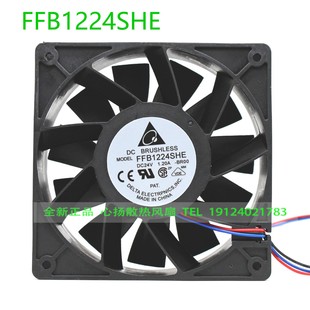 1.20A 散热风扇 12038 印刷机 台达 变频器 FFB1224SHE 24V 12CM
