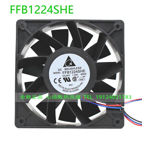 台达 12038 24V 1.20A FFB1224SHE 12CM 变频器/印刷机 散热风扇
