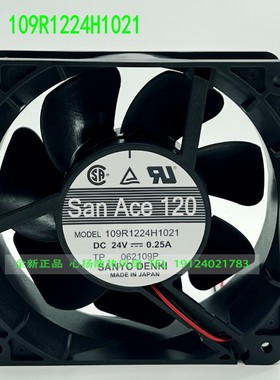 全新三洋/Sanyo 109R1224H1021 DC24V 0.25A 12038双滚珠轴流风扇