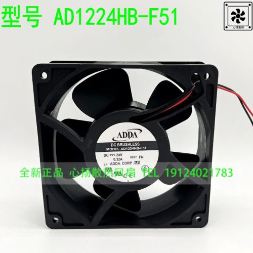 全新ADDA AD1224HB-F51/F52 12038 12厘米24V 0.32A变频器风机