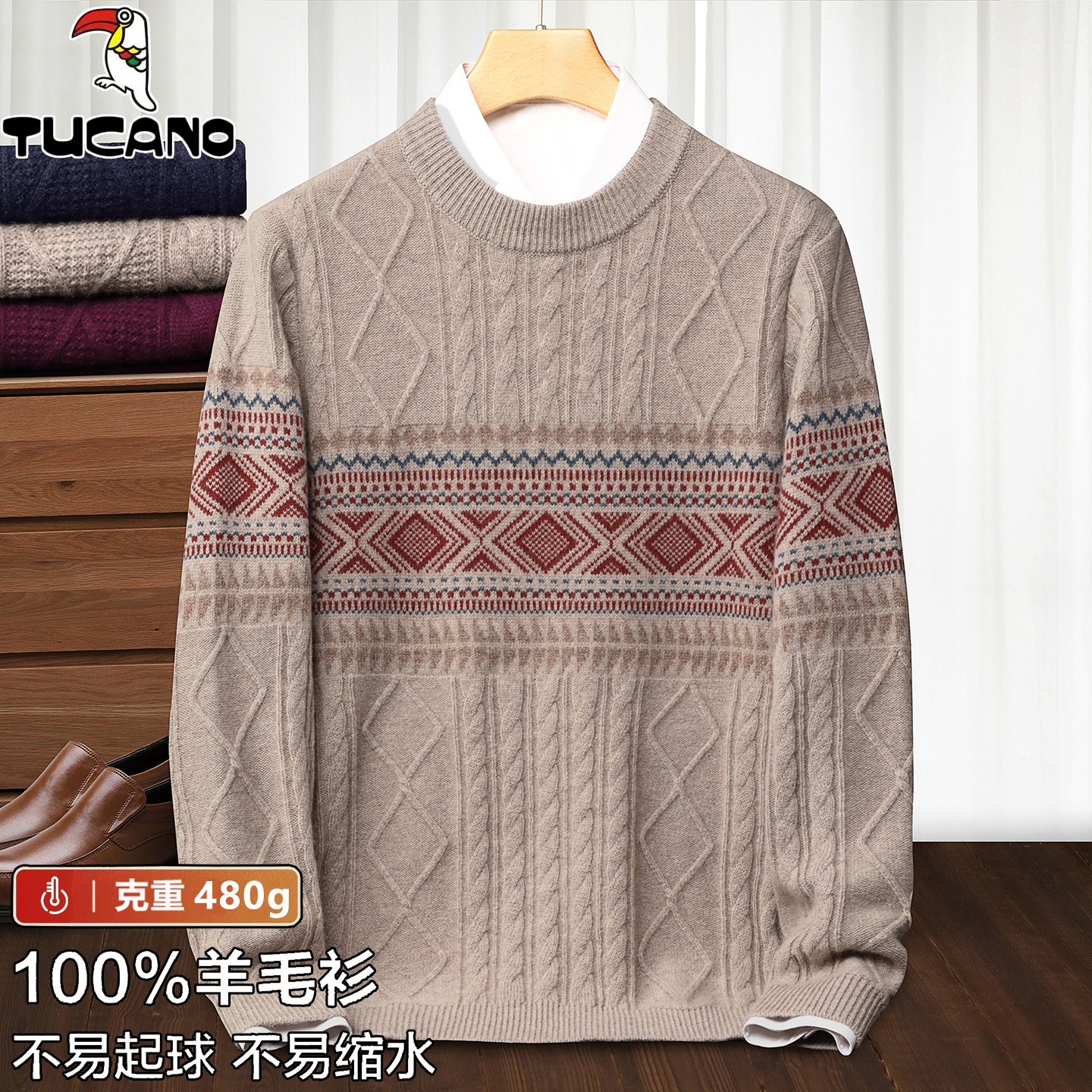 稻草人毛衣男秋冬季新款加厚保暖