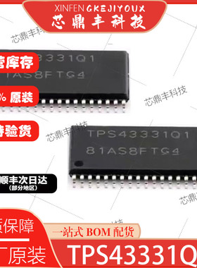 全新原装 TPS43331QDAPRQ1 丝印TPS43331Q1 封装HTSSOP-38 控制器