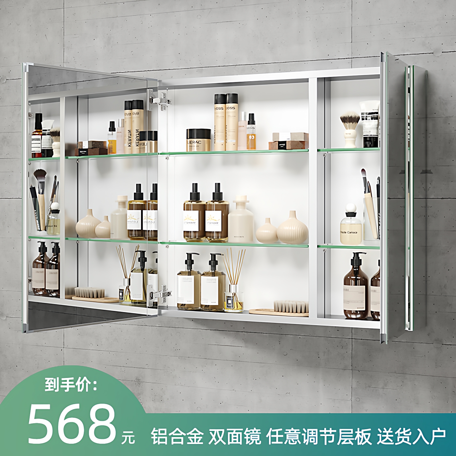 澳思美铝合金挂墙式浴室镜柜