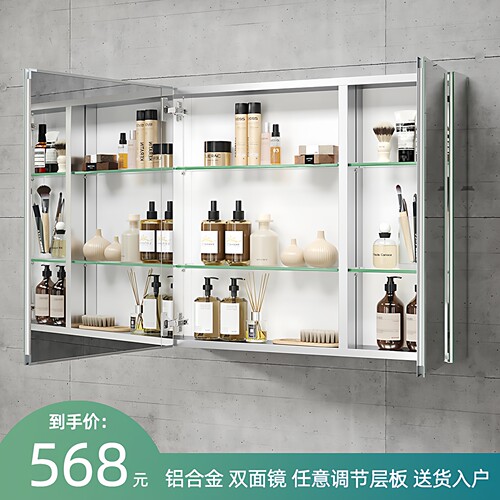 澳思美铝合金挂墙式浴室镜柜