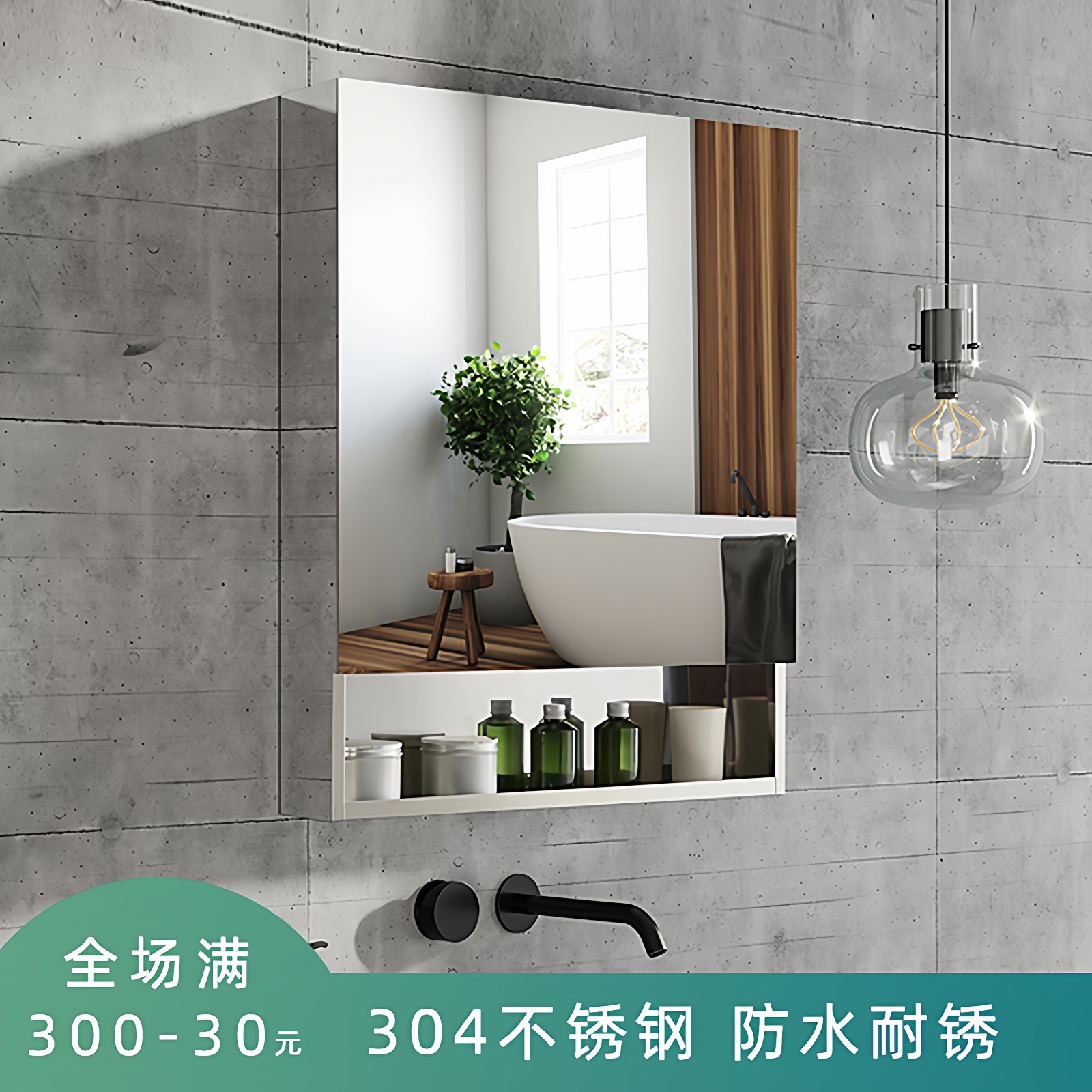 澳思美浴室镜柜不锈钢挂墙式带置物架小户型洗手间化妆镜箱镜子