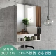 澳思美浴室镜柜不锈钢挂墙式 带置物架小户型洗手间化妆镜箱镜子