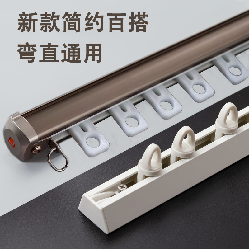 静音加厚铝合金窗帘轨道直轨弯轨