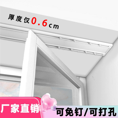 隐形超薄双轨单轨窗帘轨道飘窗