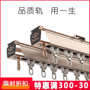 恒辉窗帘轨道特厚铝合金直轨单双轨窗帘杆挂钩滑轮滑道罗马杆顶装