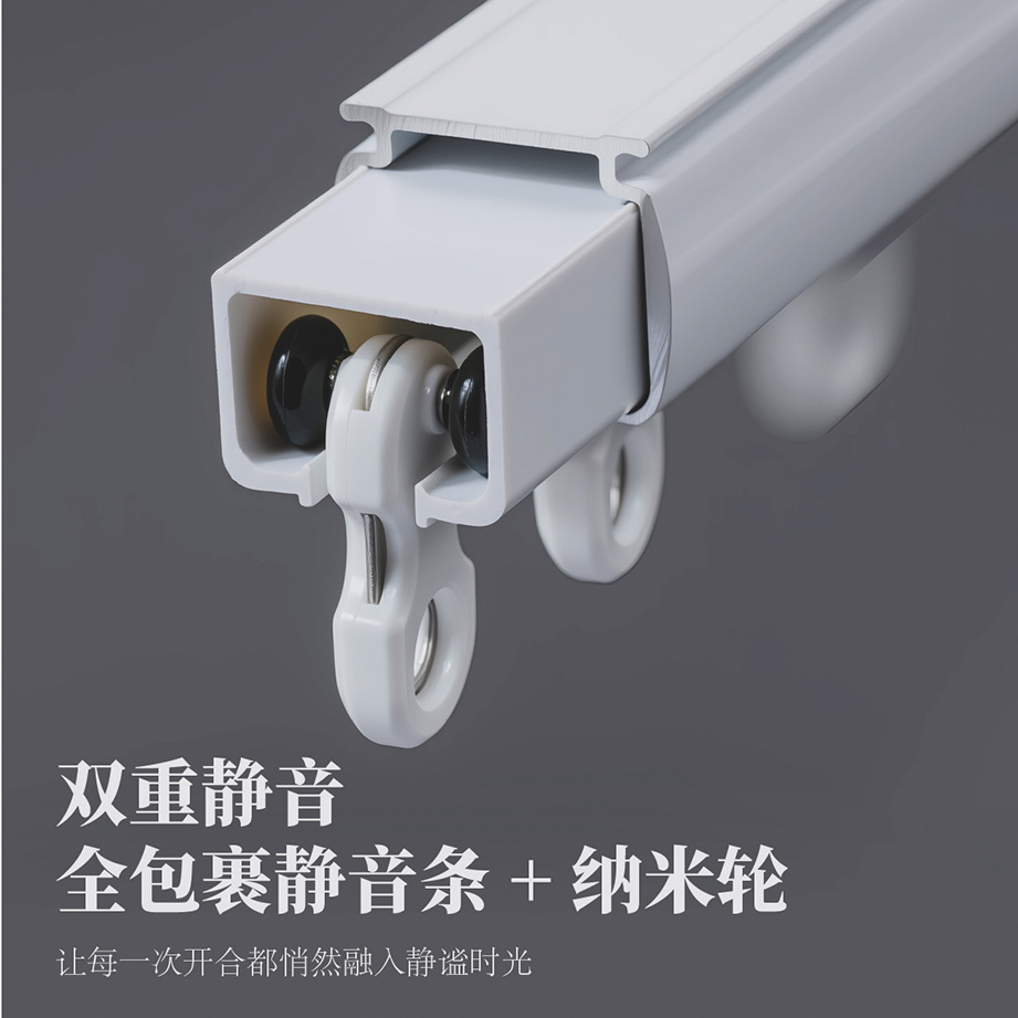 静音铝合金窗帘轨道双轨单轨滑轨