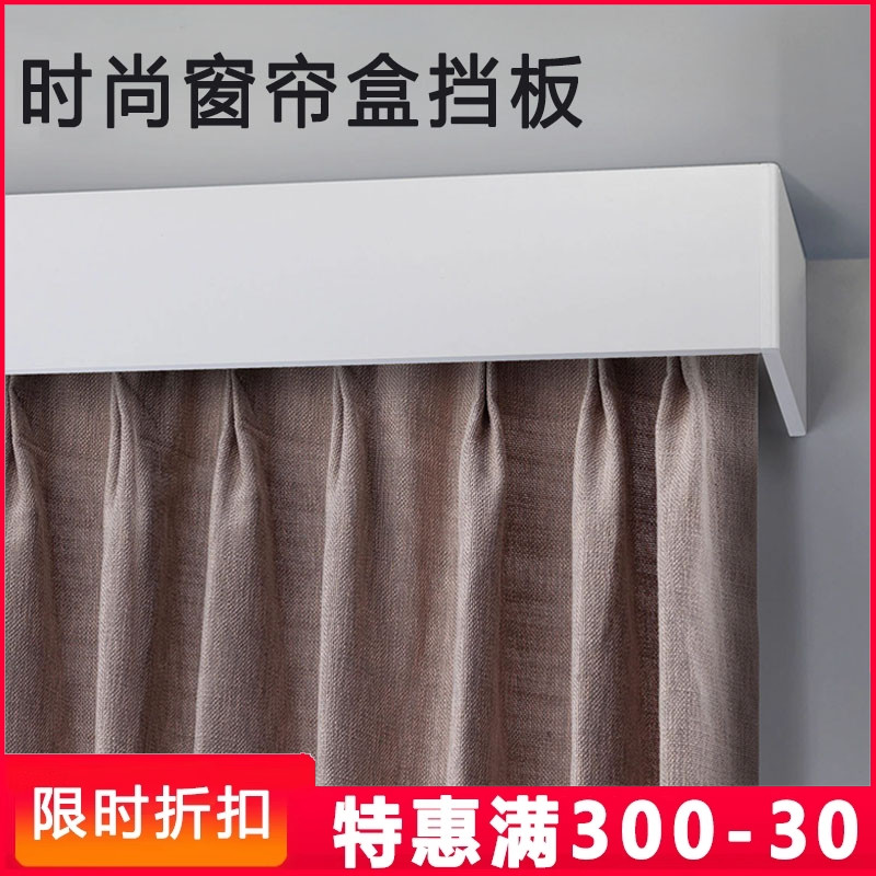 恒辉乐居窗帘轨道静音