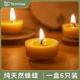 【复活节蜡烛】4小时天然蜂蜡杯 教堂祈祷蜜蜡茶蜡纯手工冥想净化
