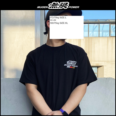 MUGEN无限日系JDM纯棉短袖