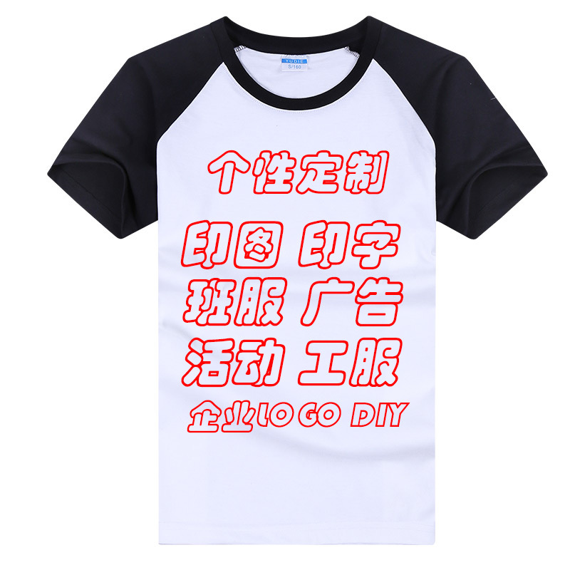 Nam giới và phụ nữ cotton T-Shirt class dịch vụ tùy chỉnh DIY văn hóa quảng cáo áo sơ mi quân đội màu xanh lá cây đồng chí đảng ngắn tay dụng cụ in LOGO